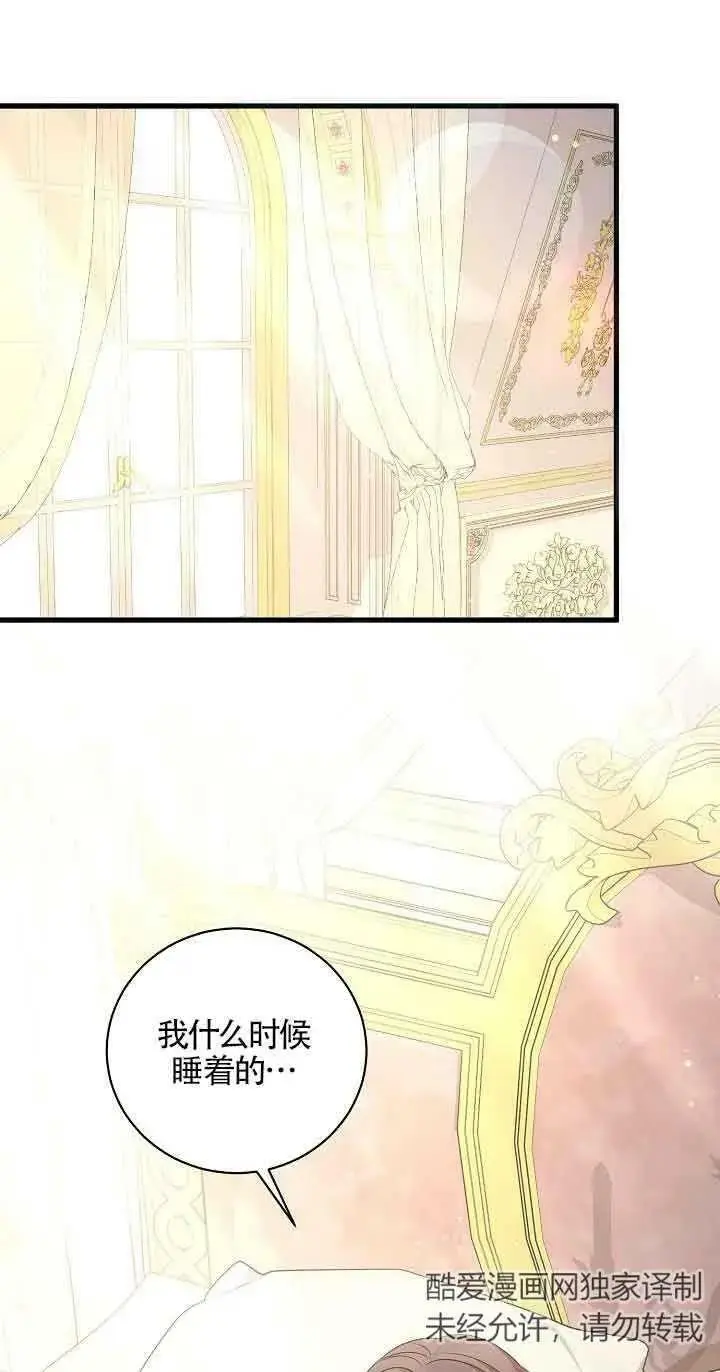 第33话 第92页