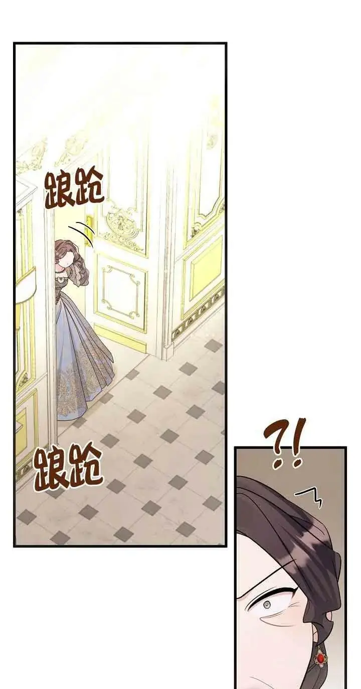 第33话 第94页