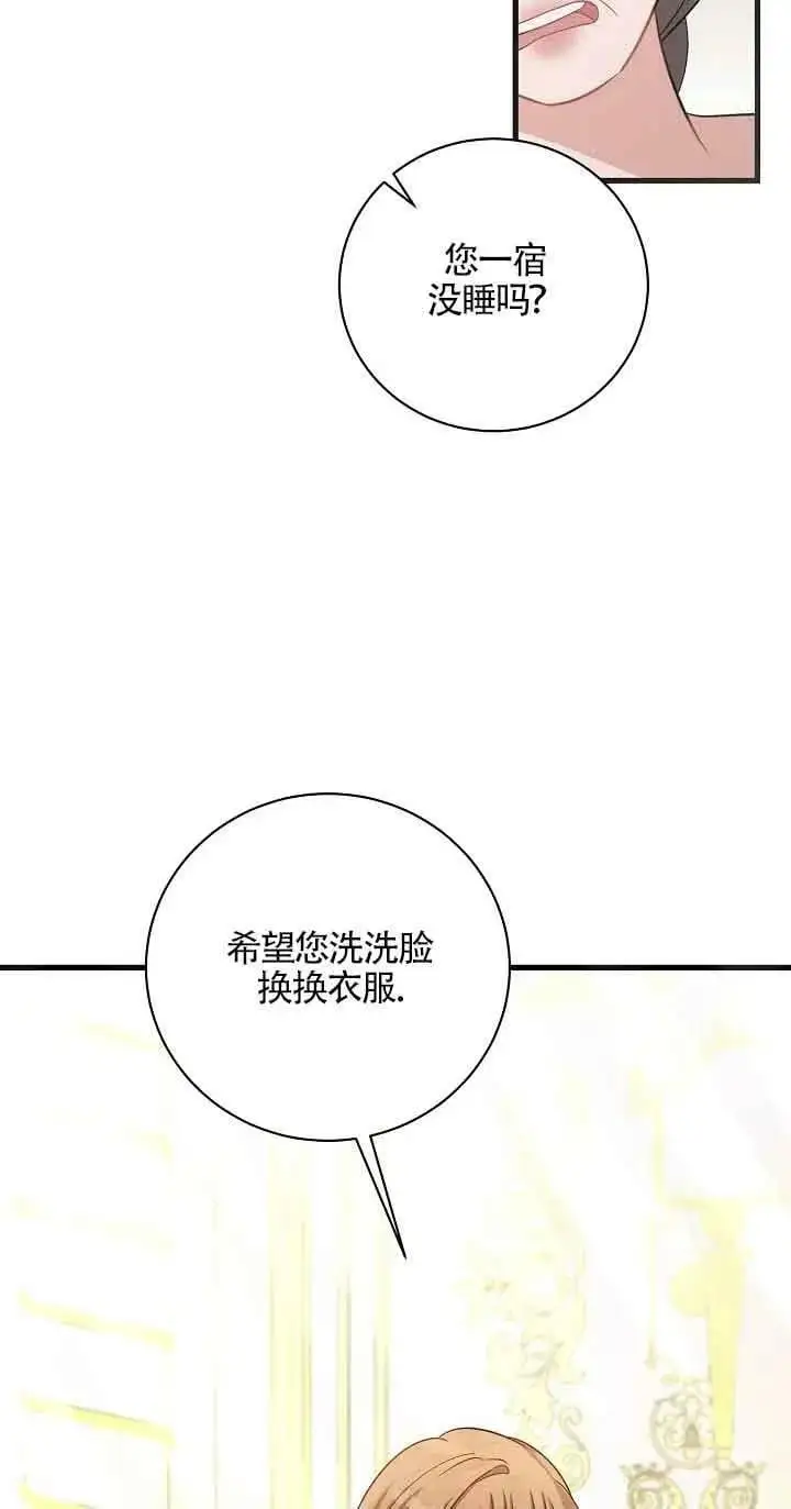 第33话 第95页