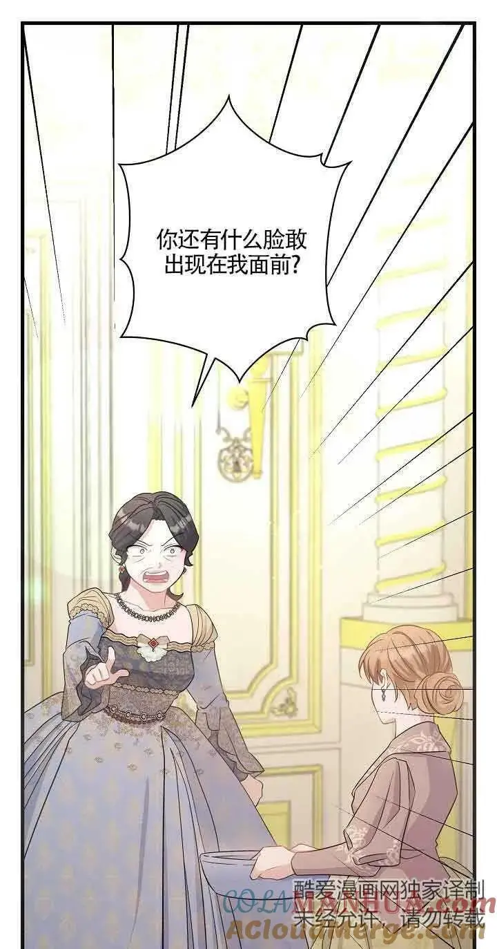 第33话 第97页