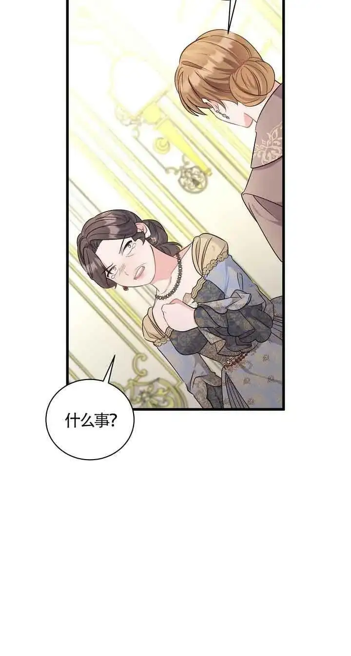第33话 第103页