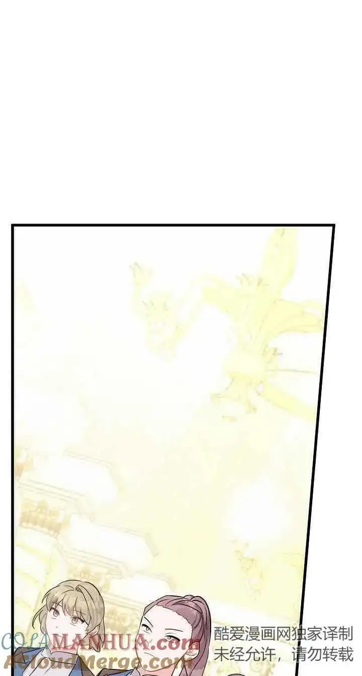第33话 第105页
