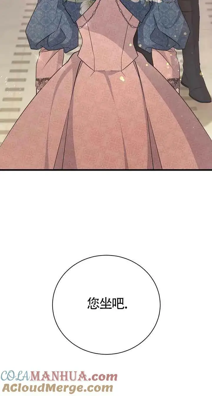 第33话 第109页