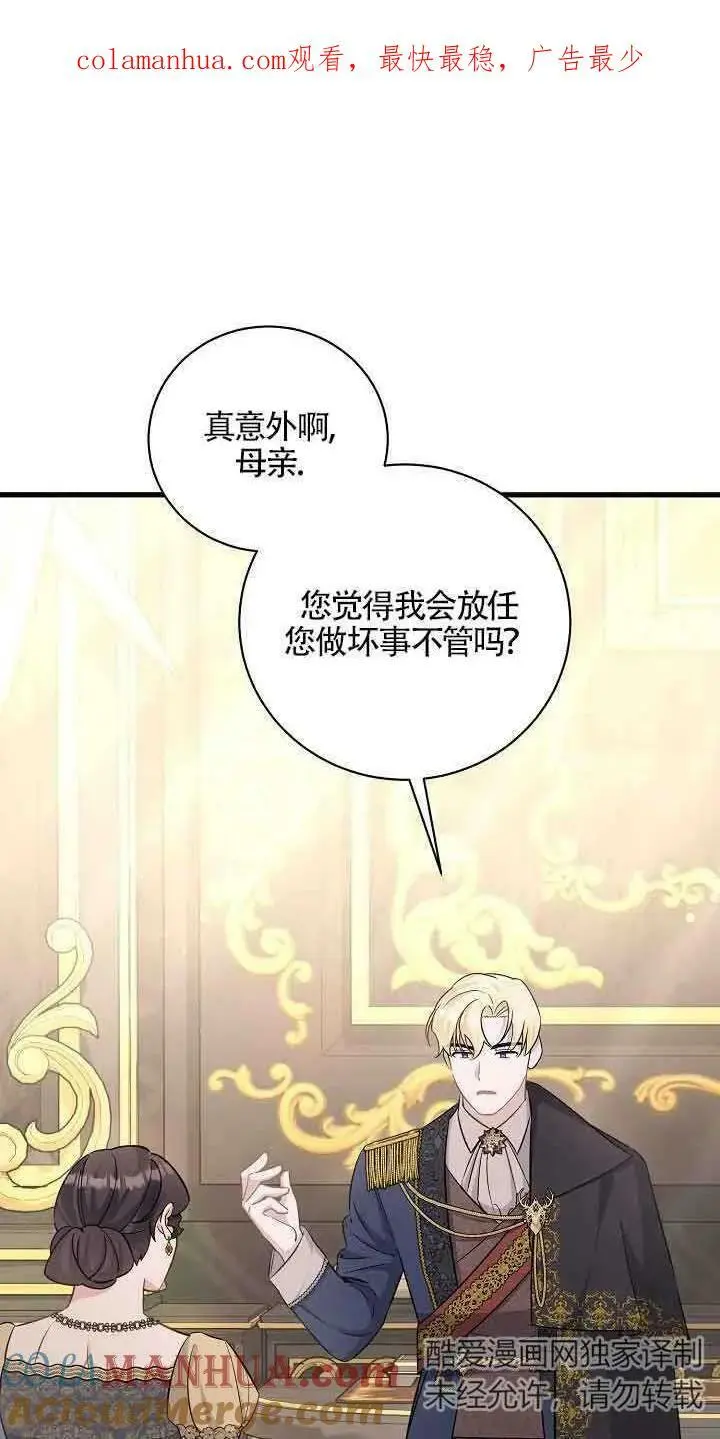 第32话 第1页