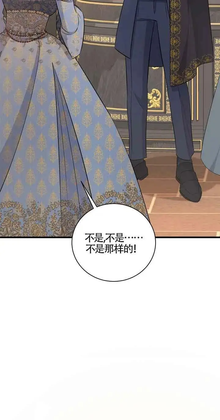 第32话 第2页