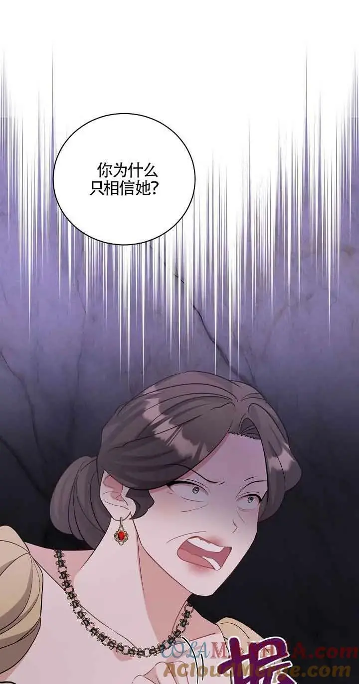 第32话 第9页