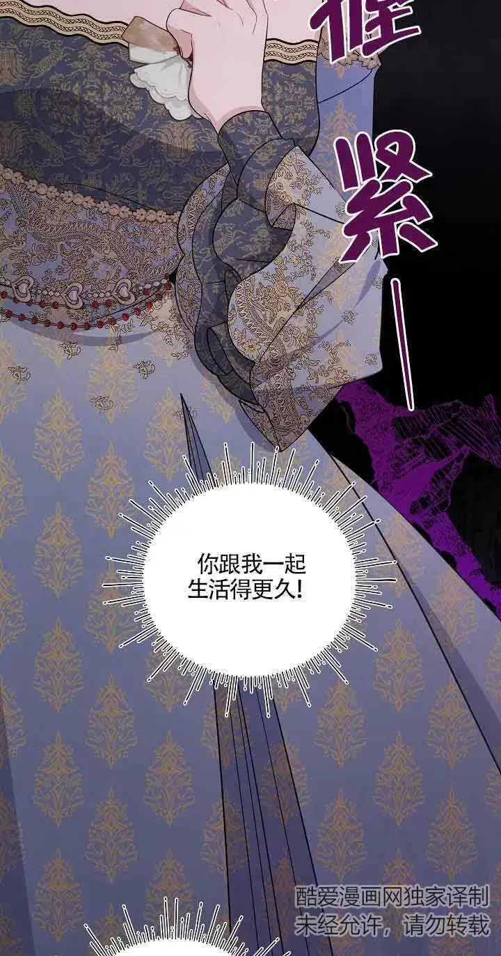 第32话 第10页