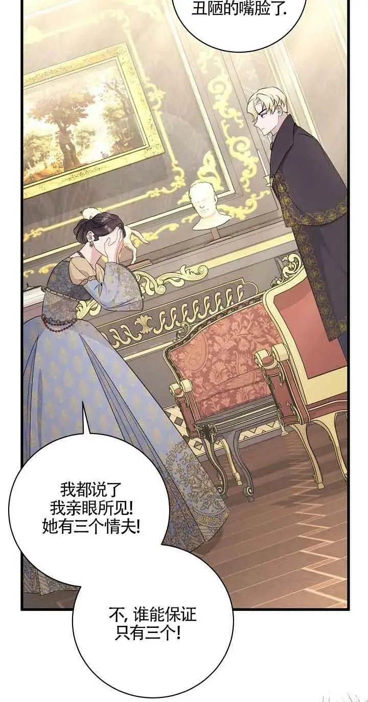 第32话 第15页