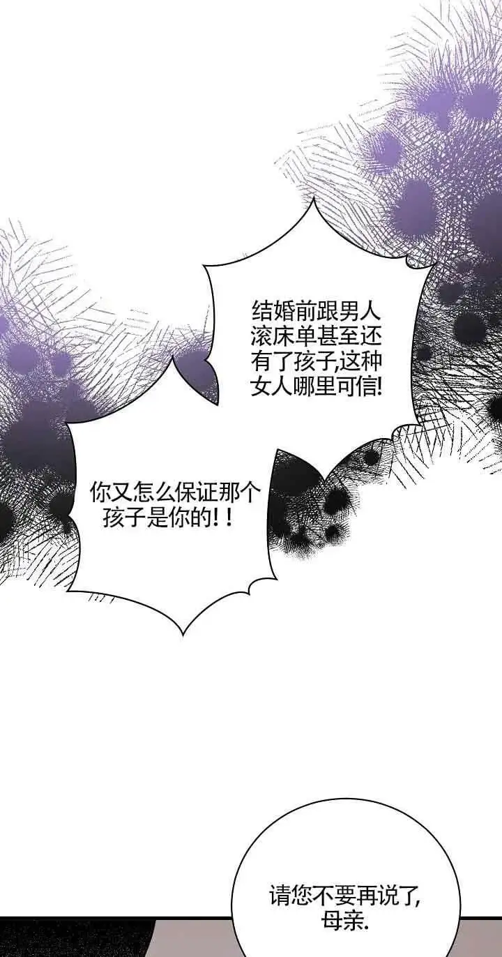 第32话 第16页