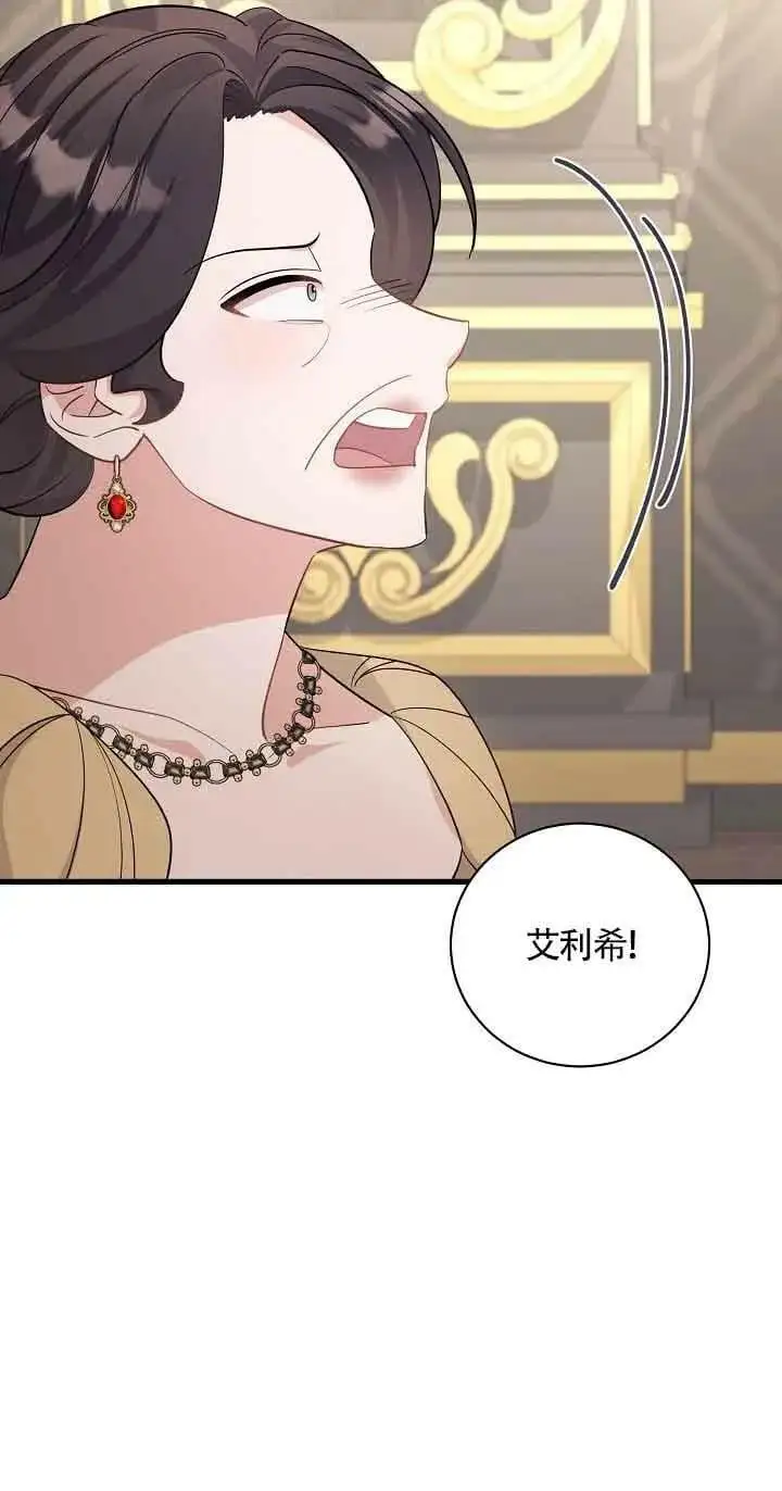 第32话 第20页