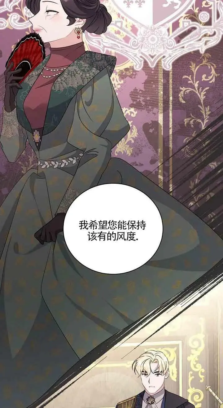 第32话 第22页