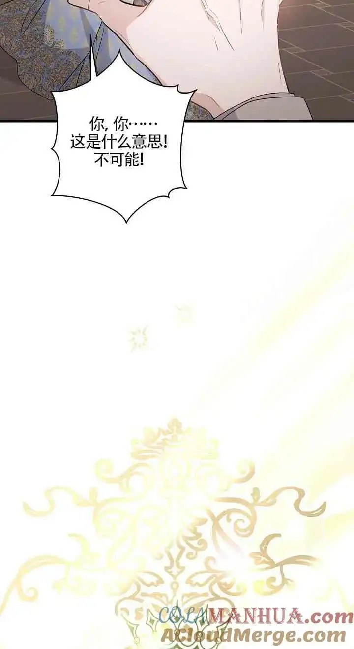 第32话 第25页