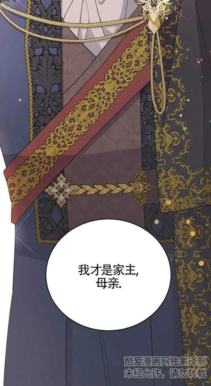 第32话 第27页