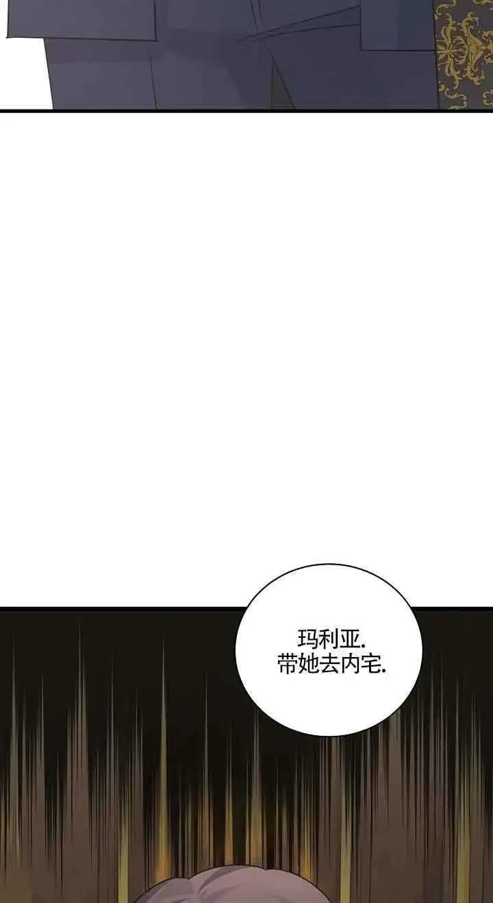 第32话 第28页