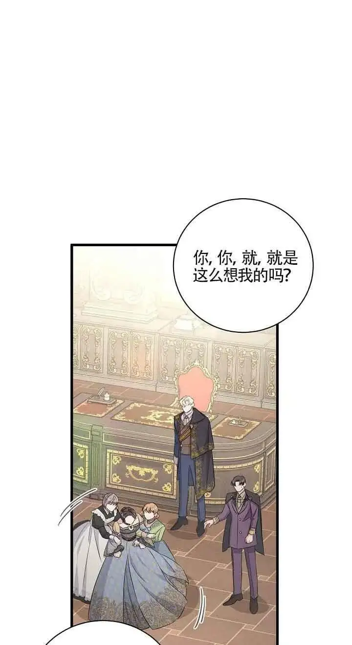 第32话 第30页