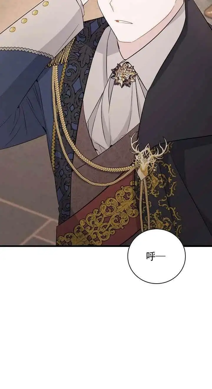 第32话 第34页