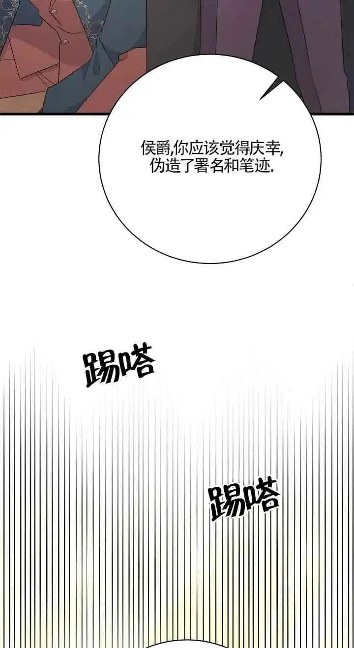第32话 第38页