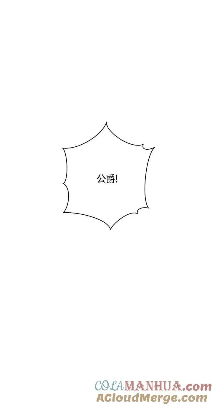 第32话 第41页