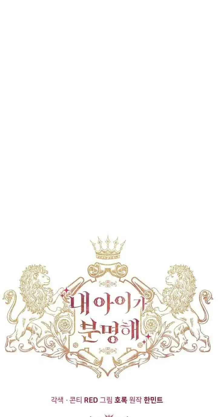 第32话 第42页
