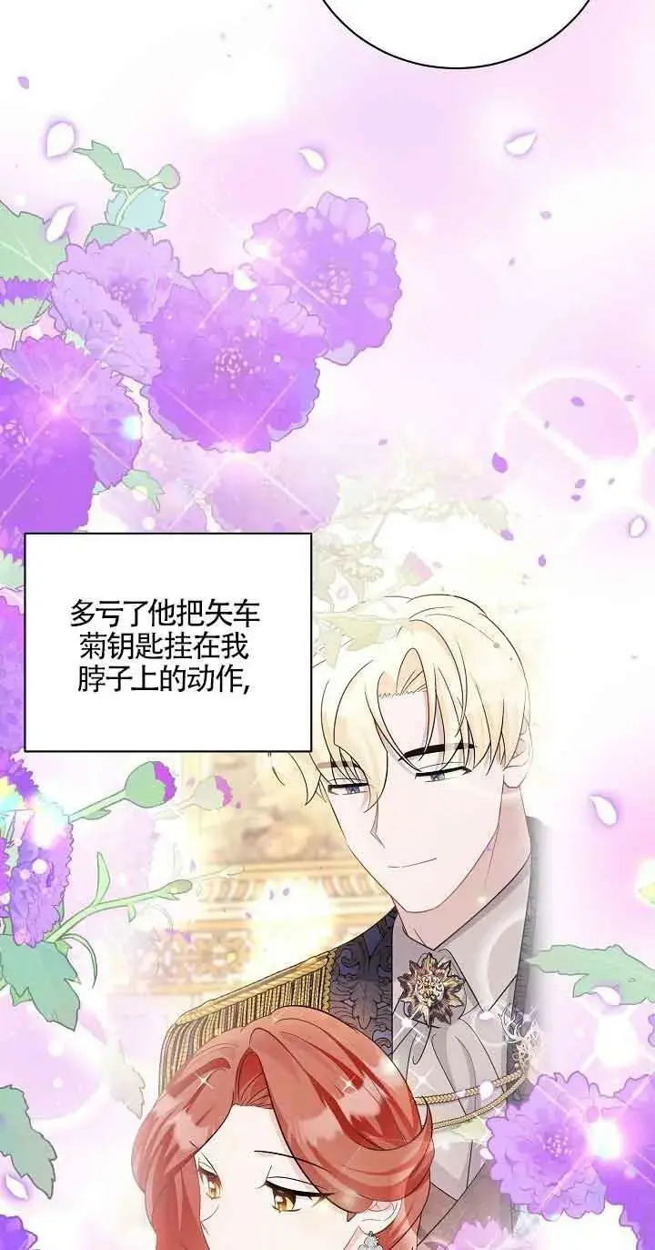 第32话 第47页