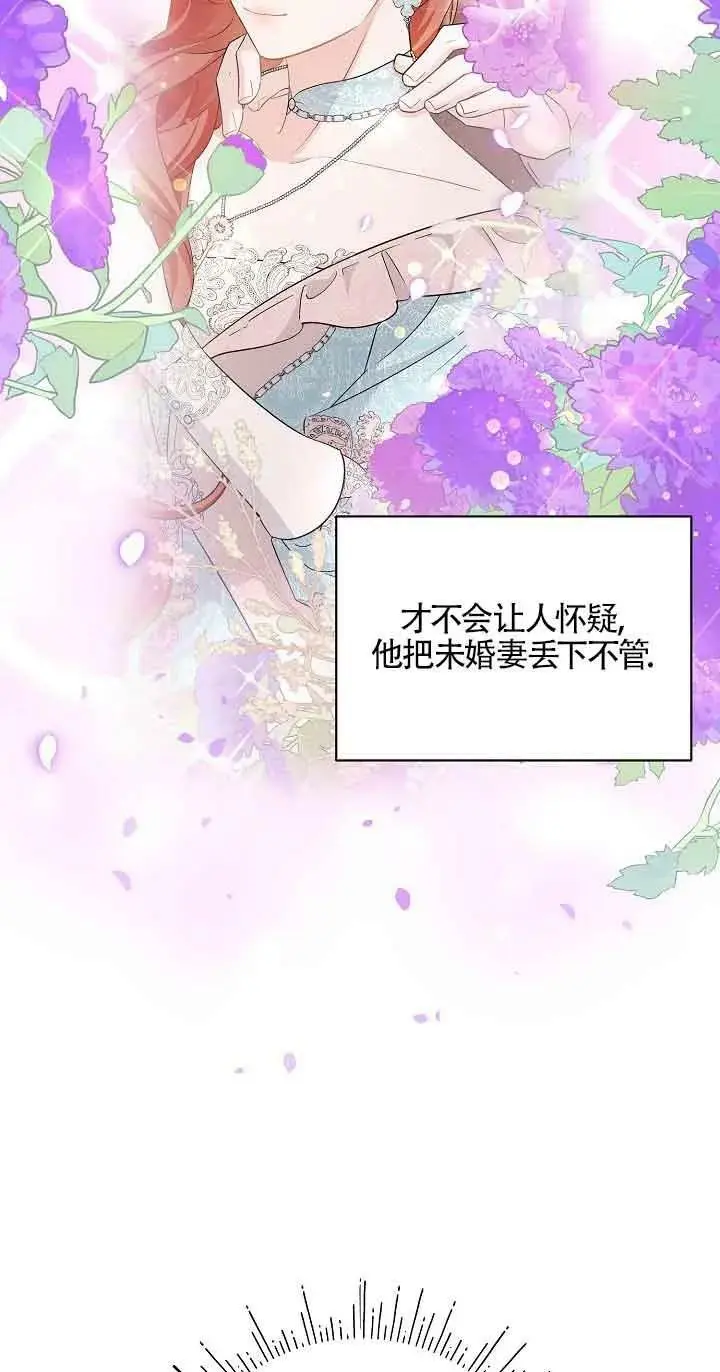 第32话 第48页