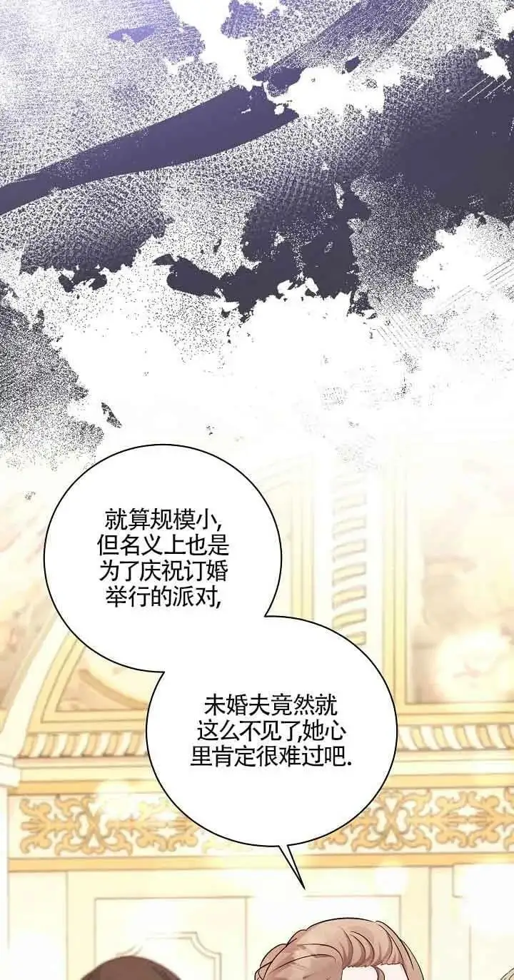 第32话 第51页