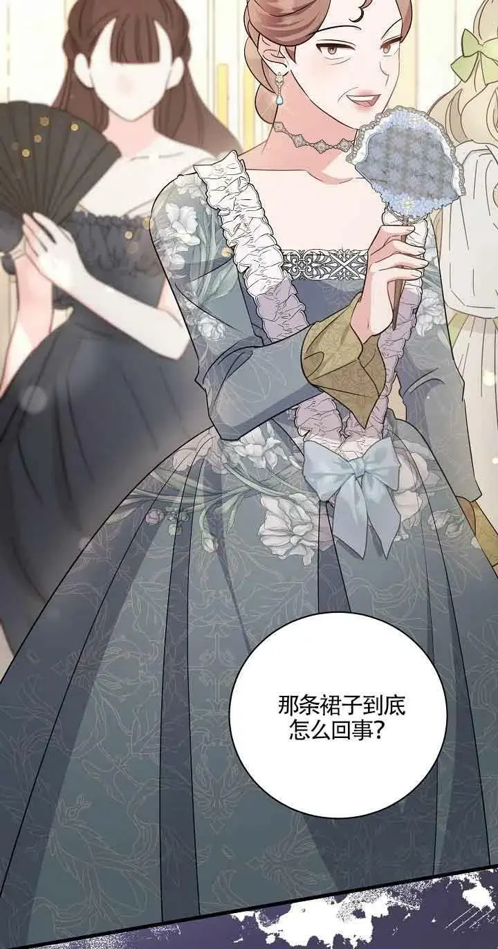 第32话 第52页