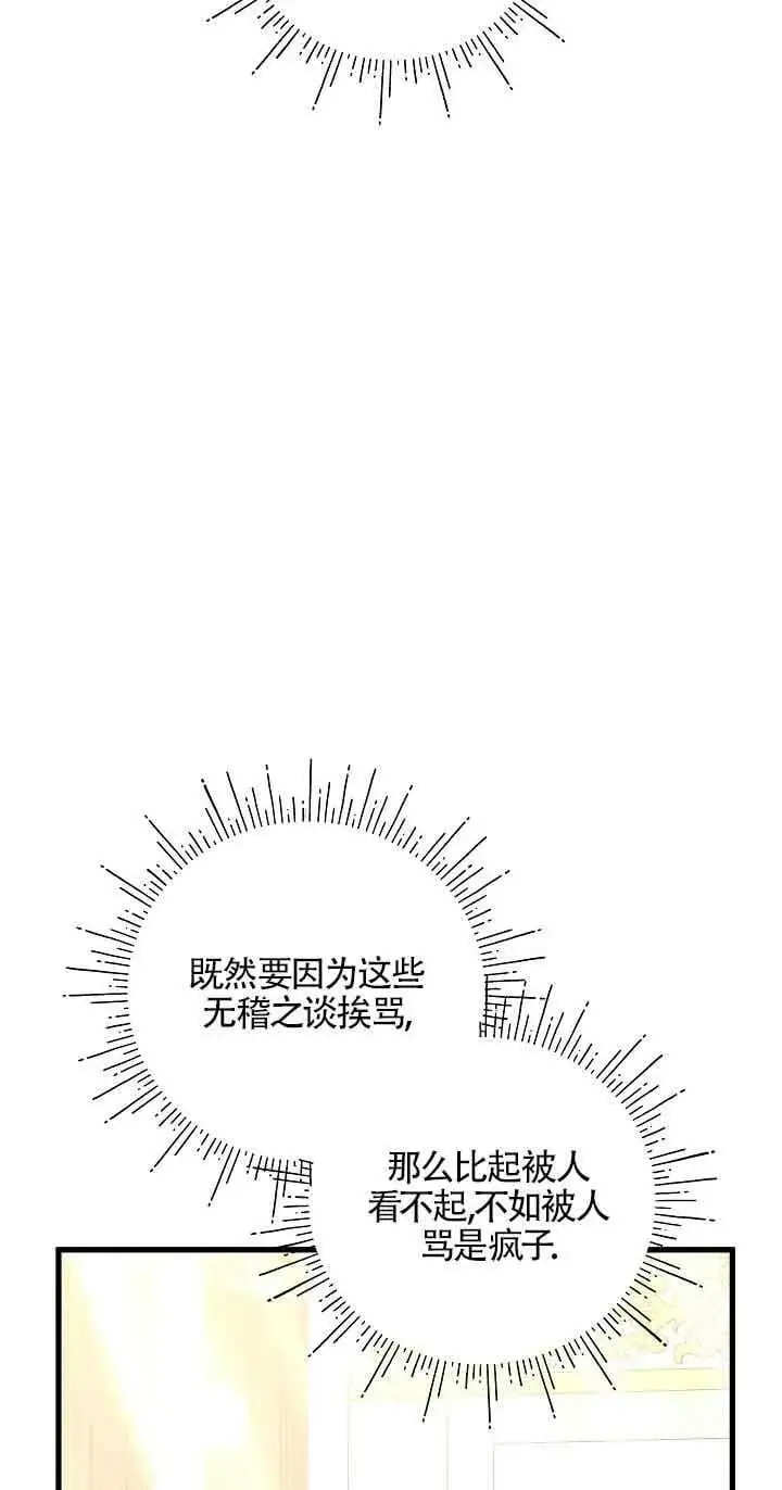 第32话 第56页
