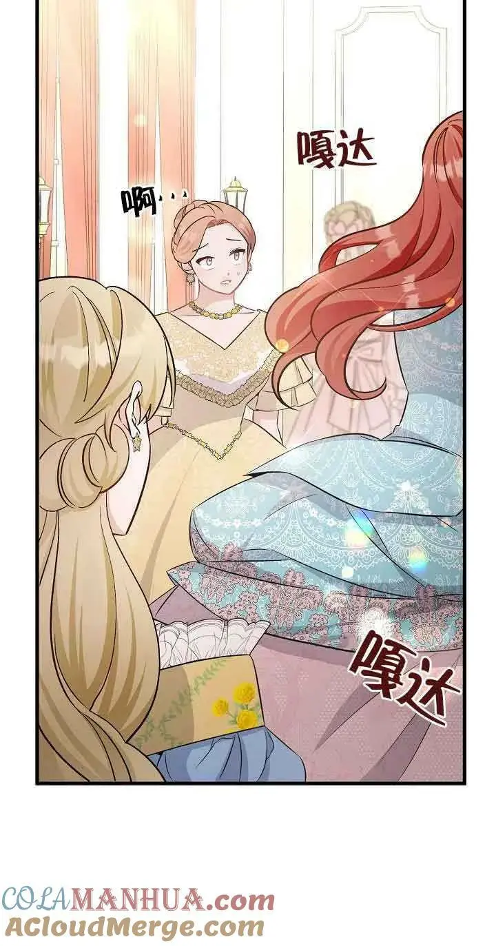 第32话 第57页