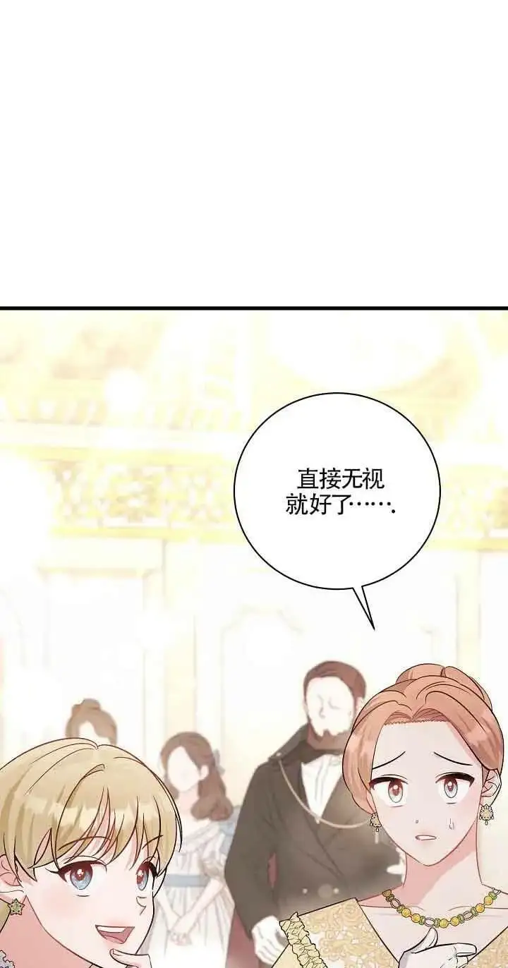 第32话 第58页