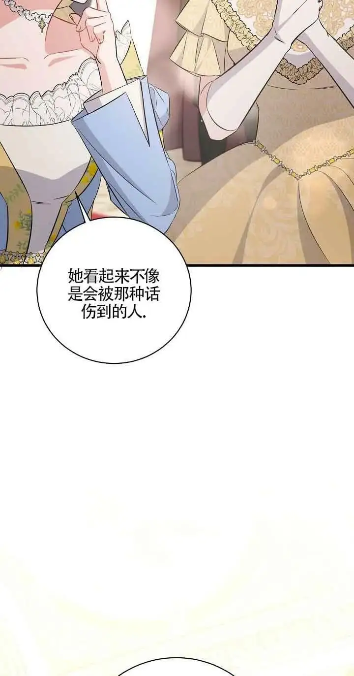 第32话 第59页