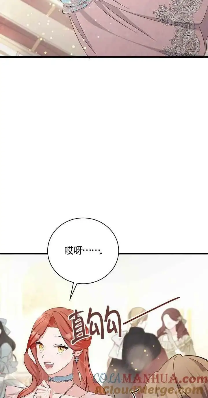 第32话 第65页