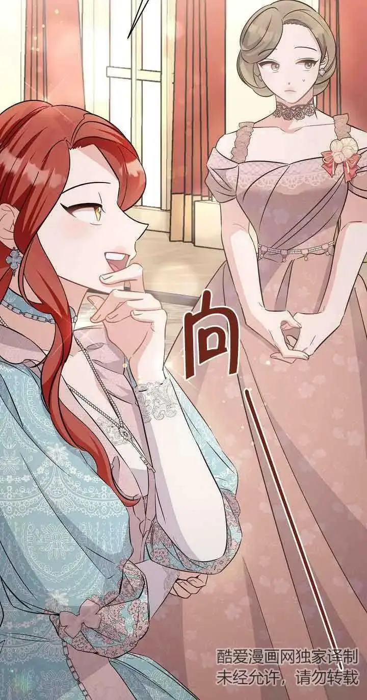 第32话 第67页