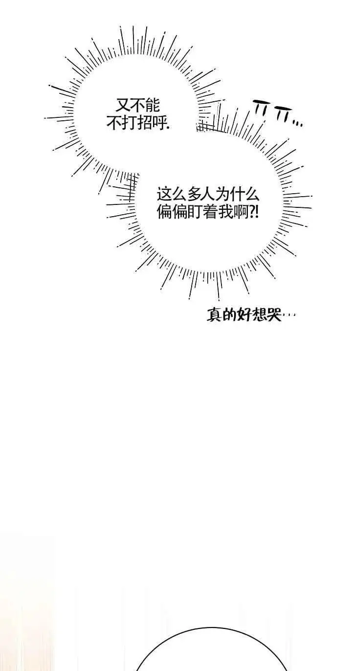 第32话 第70页