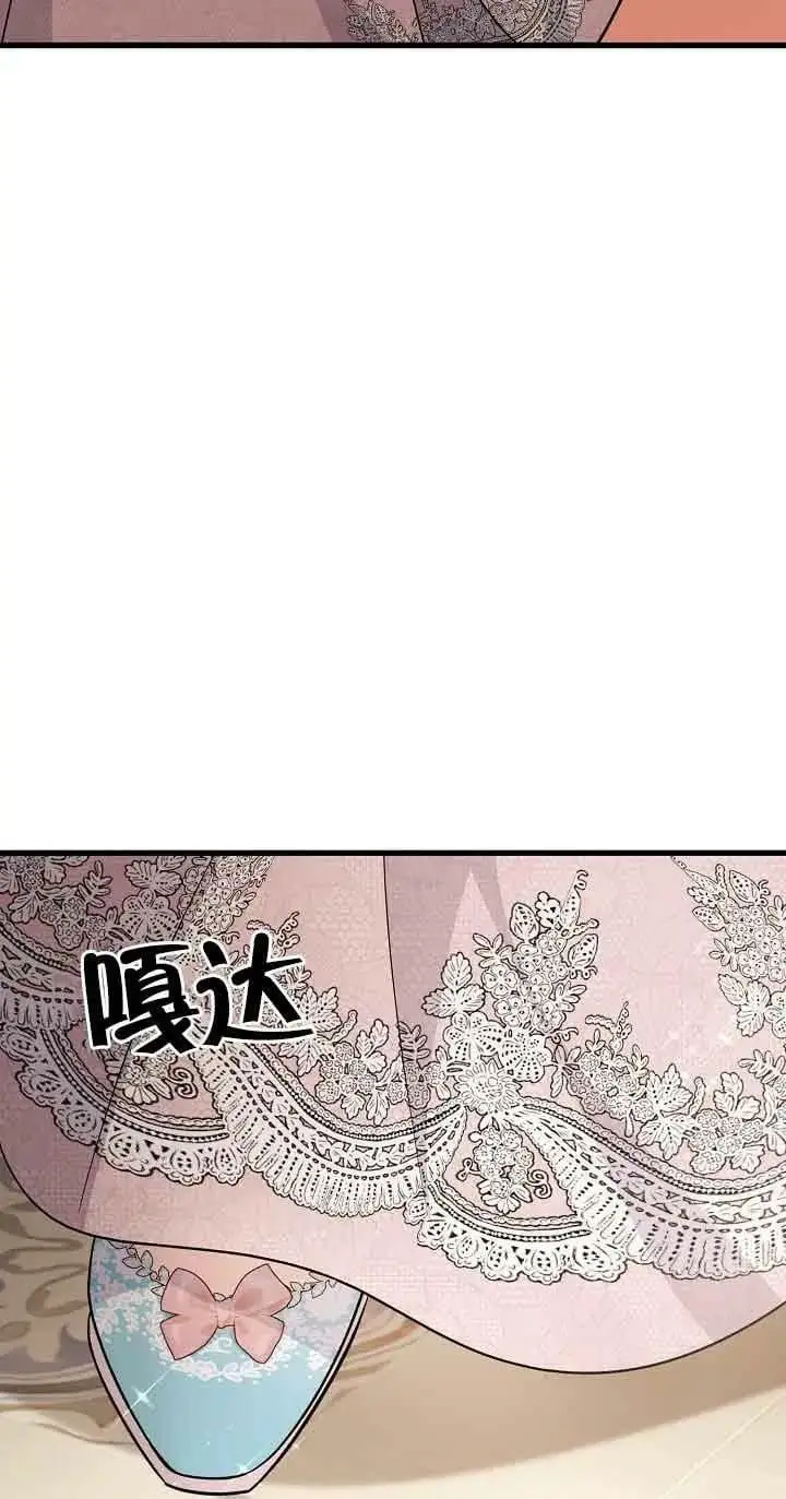 第32话 第75页
