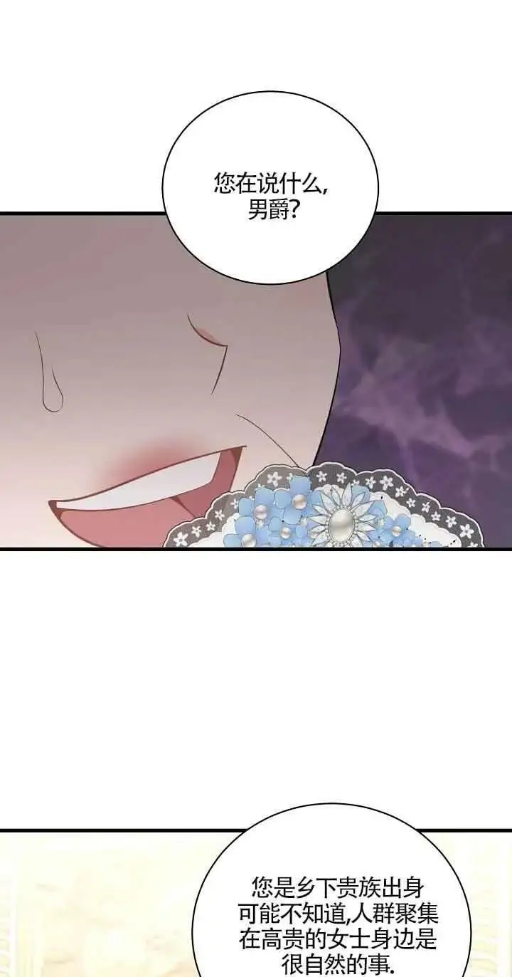 第32话 第80页