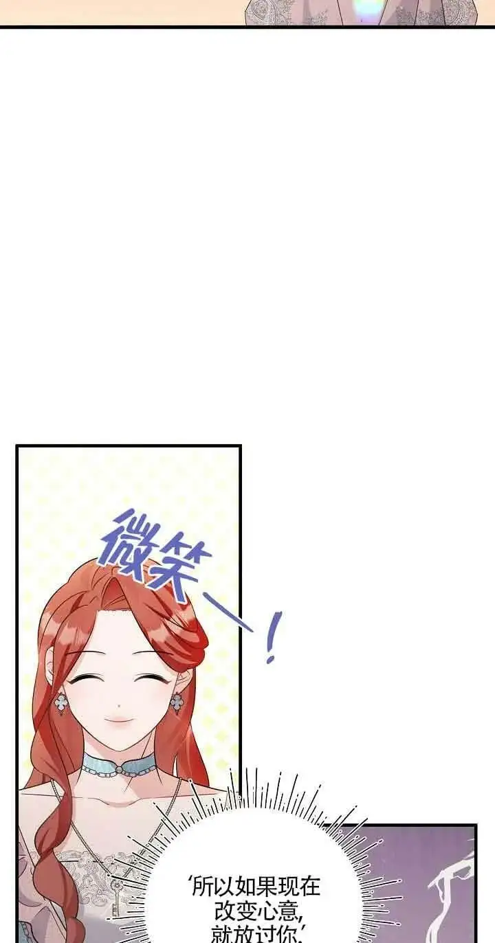 第32话 第86页