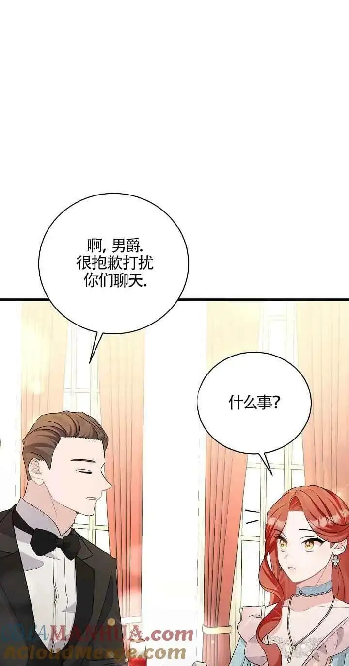 第32话 第93页