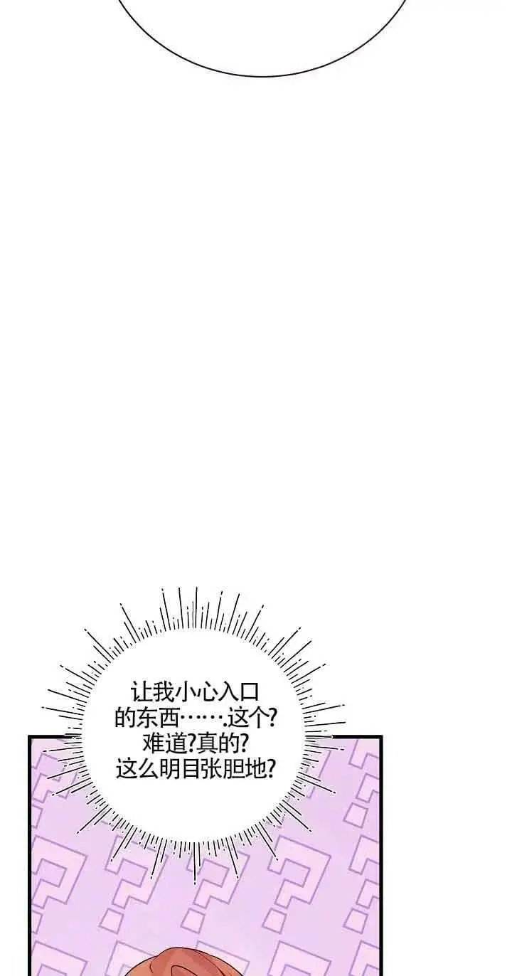 第32话 第96页