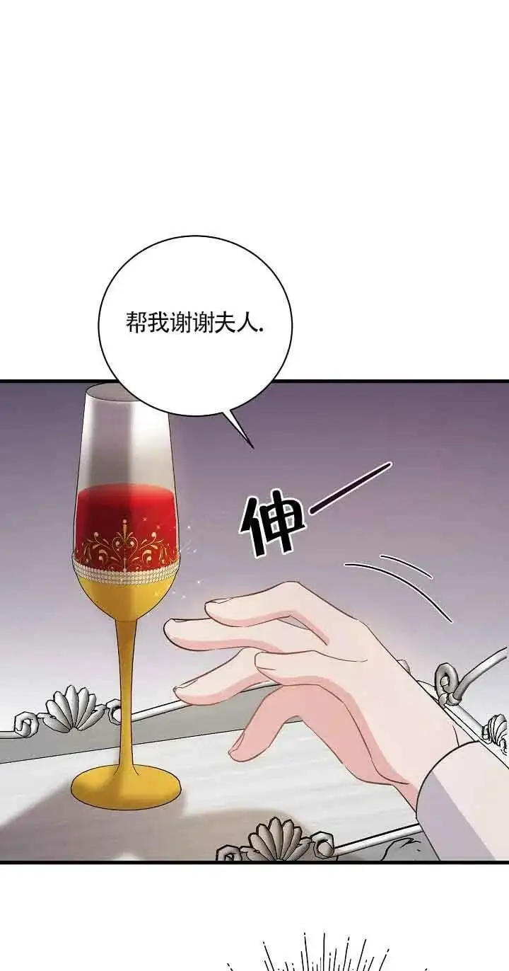 第32话 第98页