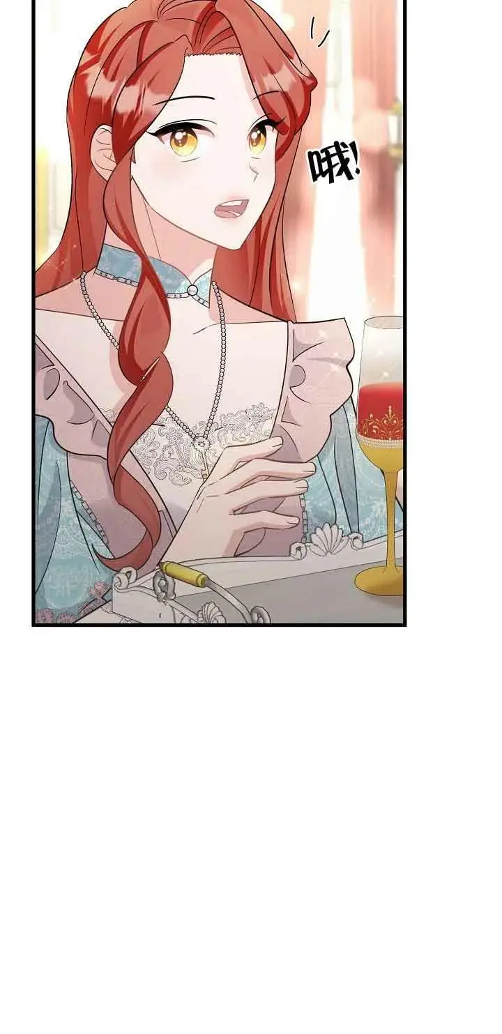 第32话 第102页