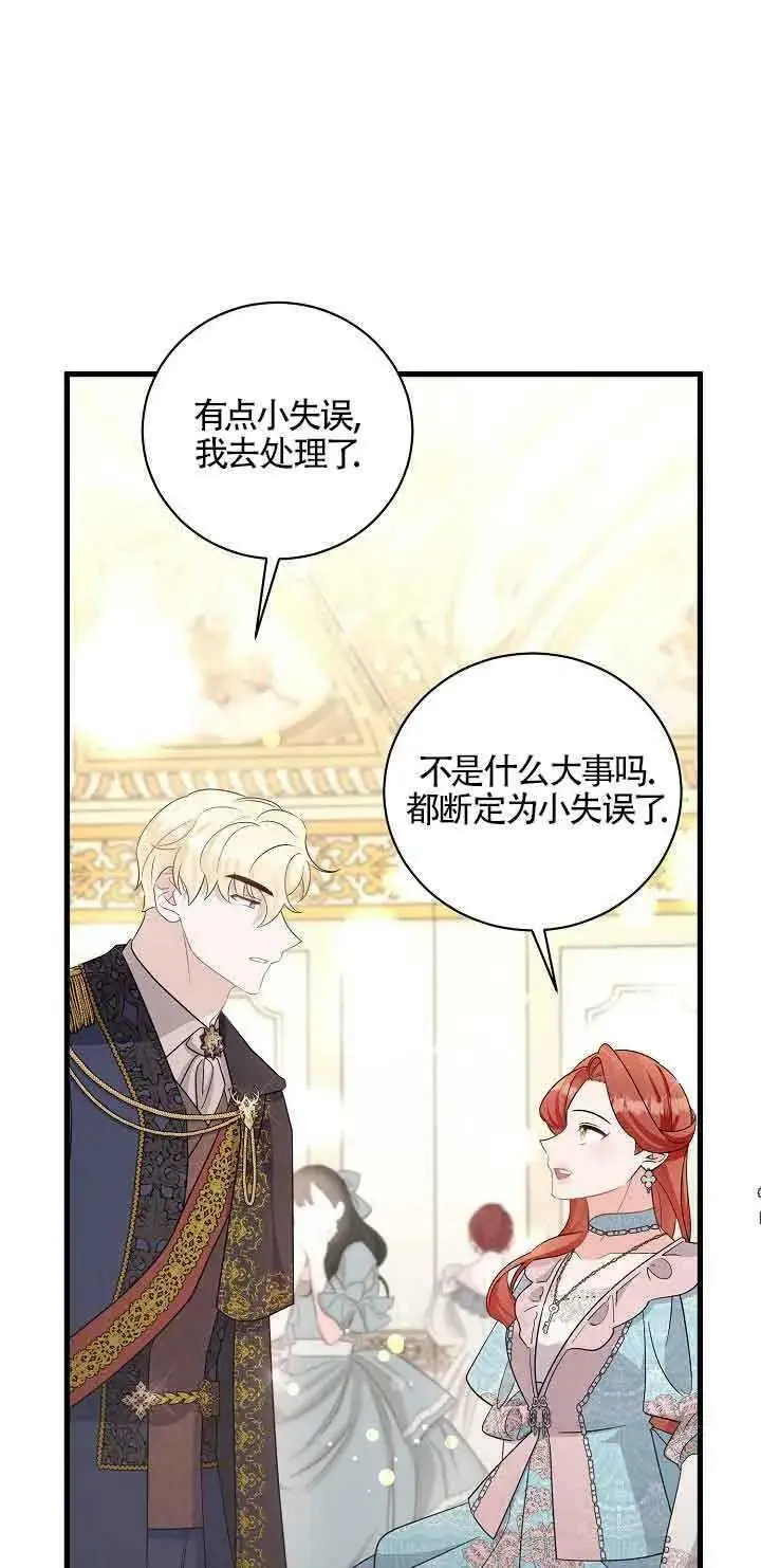 第32话 第103页
