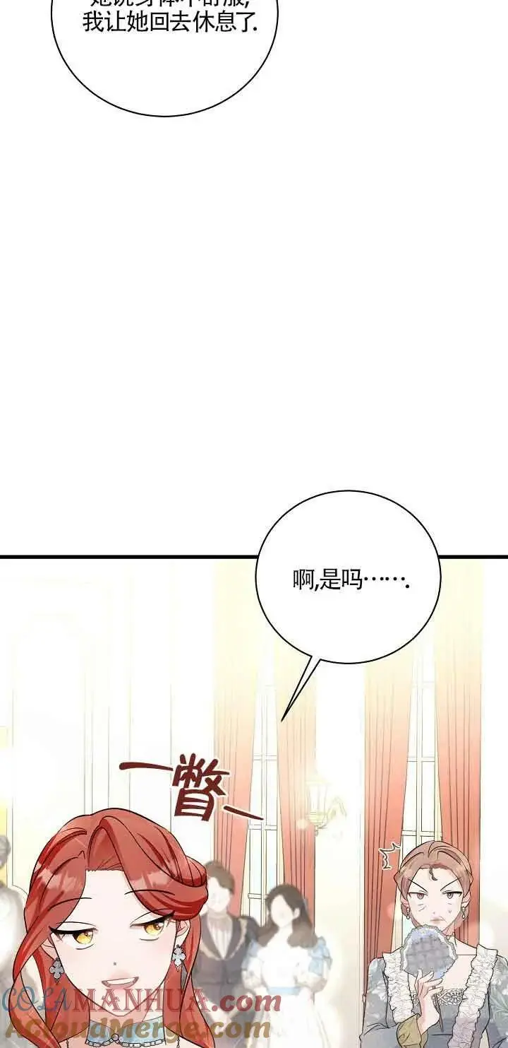 第32话 第105页