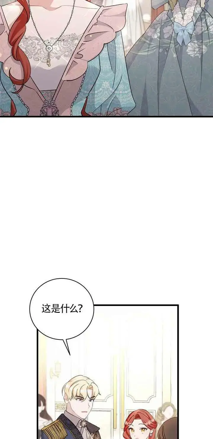 第32话 第106页