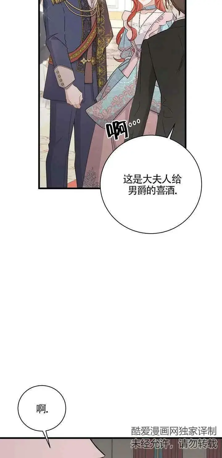 第32话 第107页