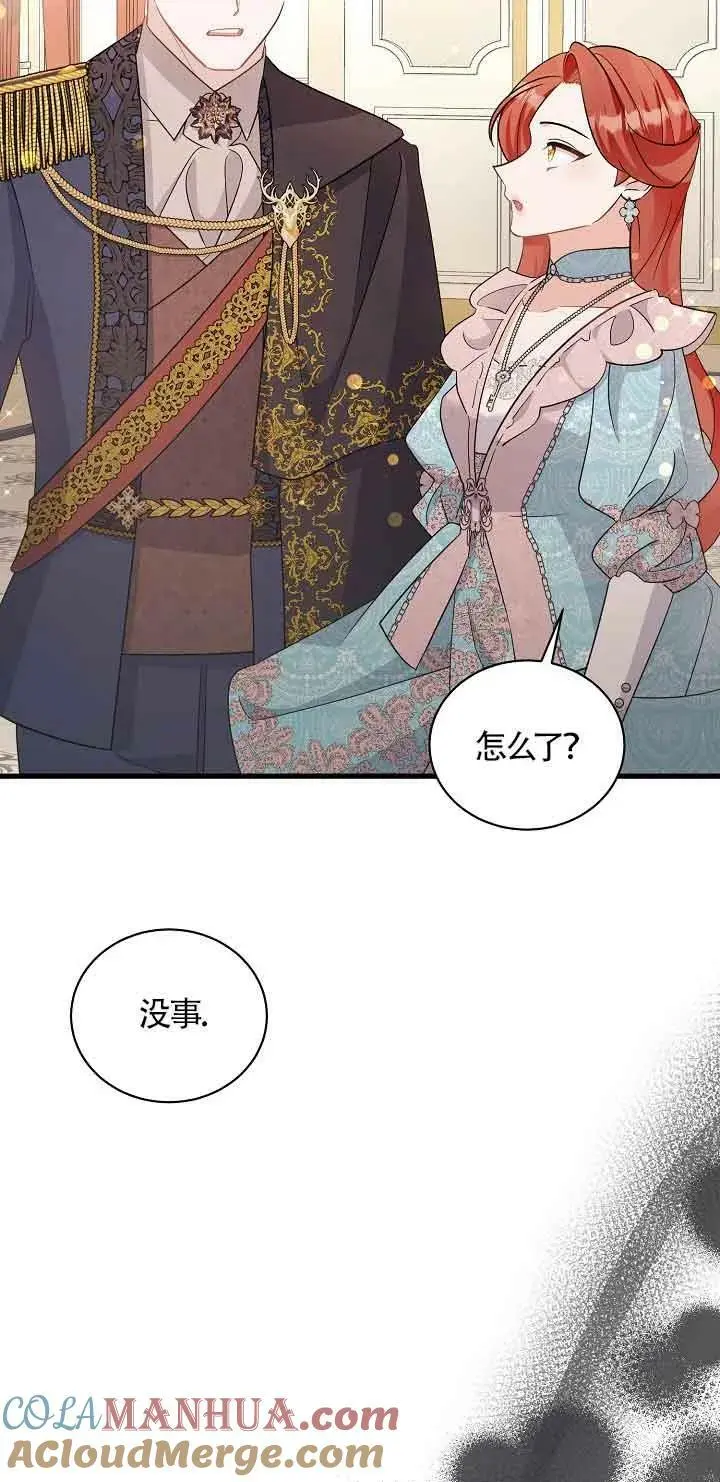 第32话 第113页