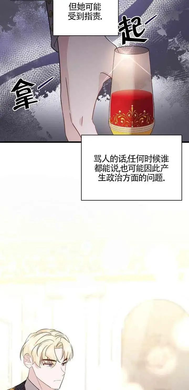第32话 第115页