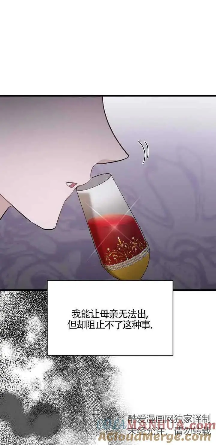 第32话 第117页