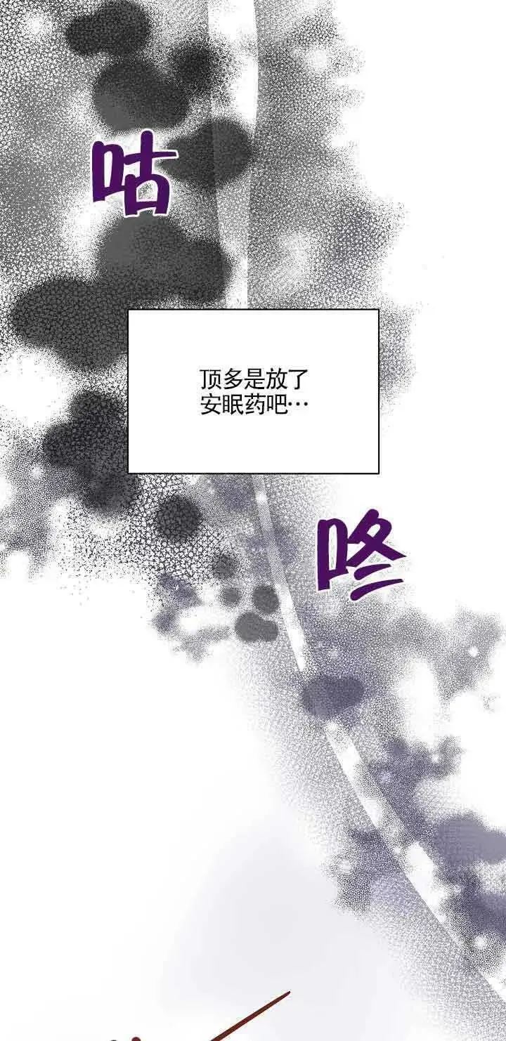 第32话 第118页