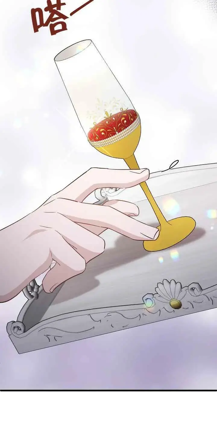 第32话 第119页